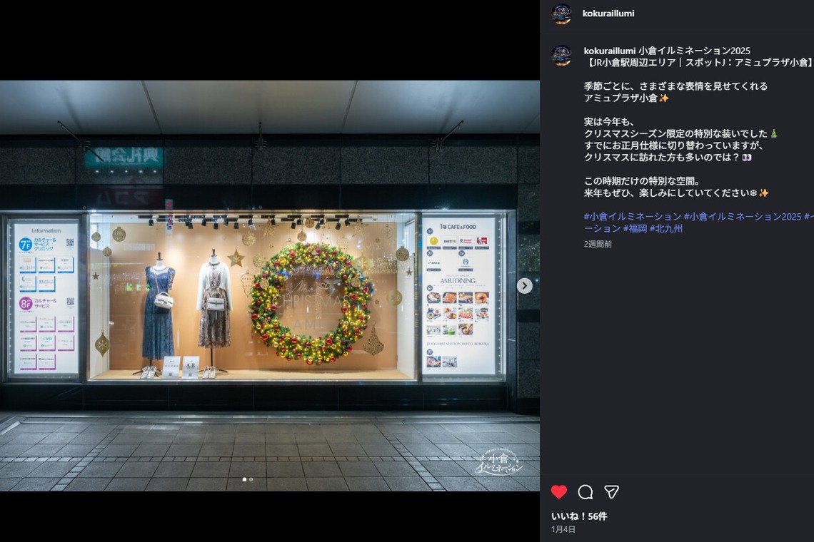 ツーフォーフォトグラフィーが撮影した「イベント、広報撮影」の写真