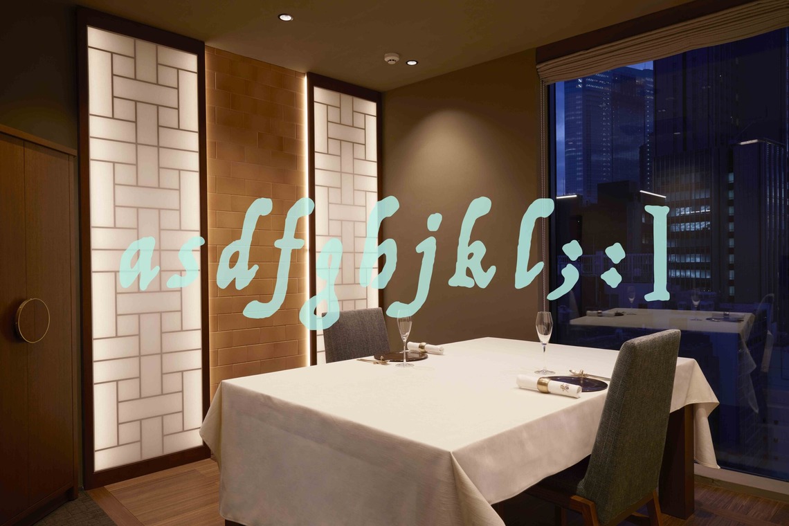 西原毅が撮影した「店舗内観、外観、住宅」の写真