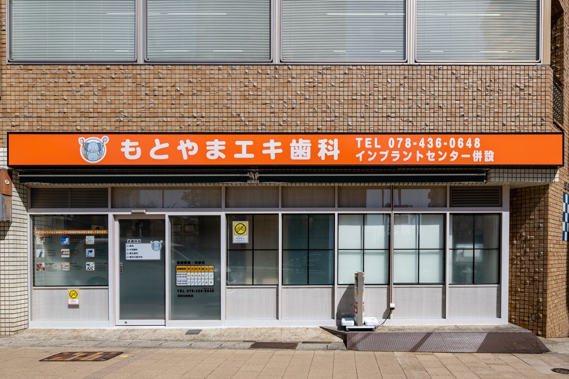 スタジオファンタスが撮影した「建物外観・内観」の写真