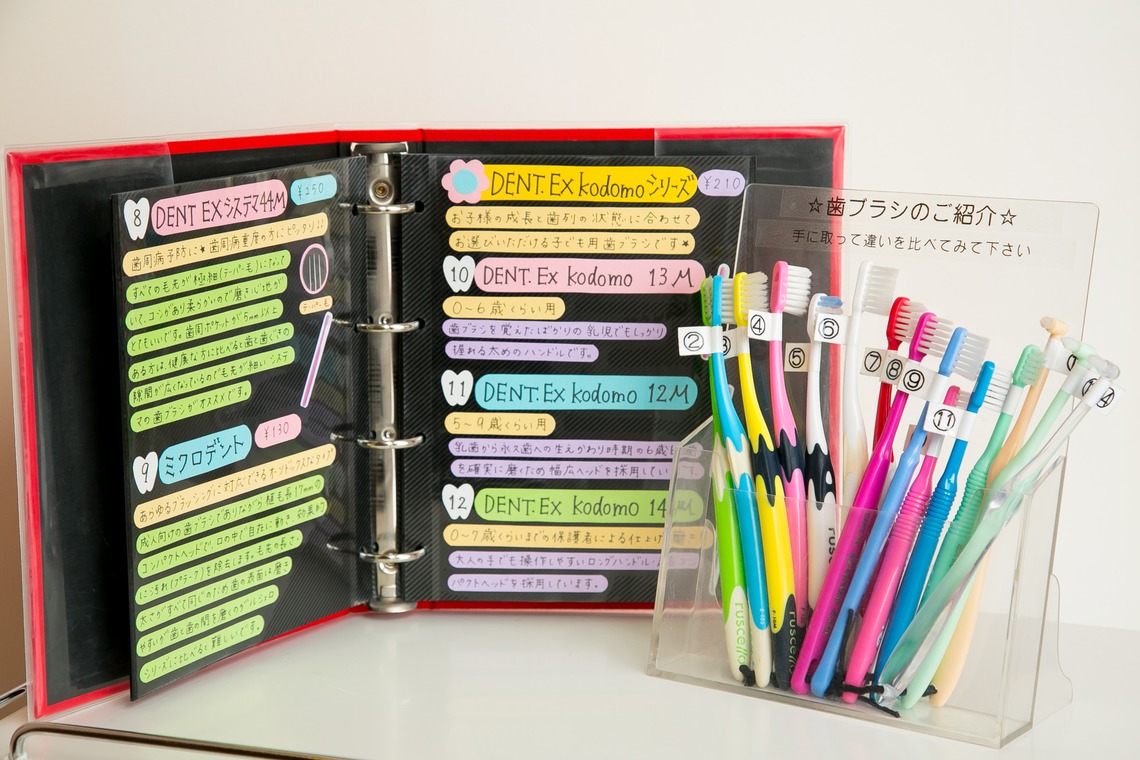 タカラモノ.foto　群馬の出張撮影カメラマンが撮影した「病院・クリニック」の写真