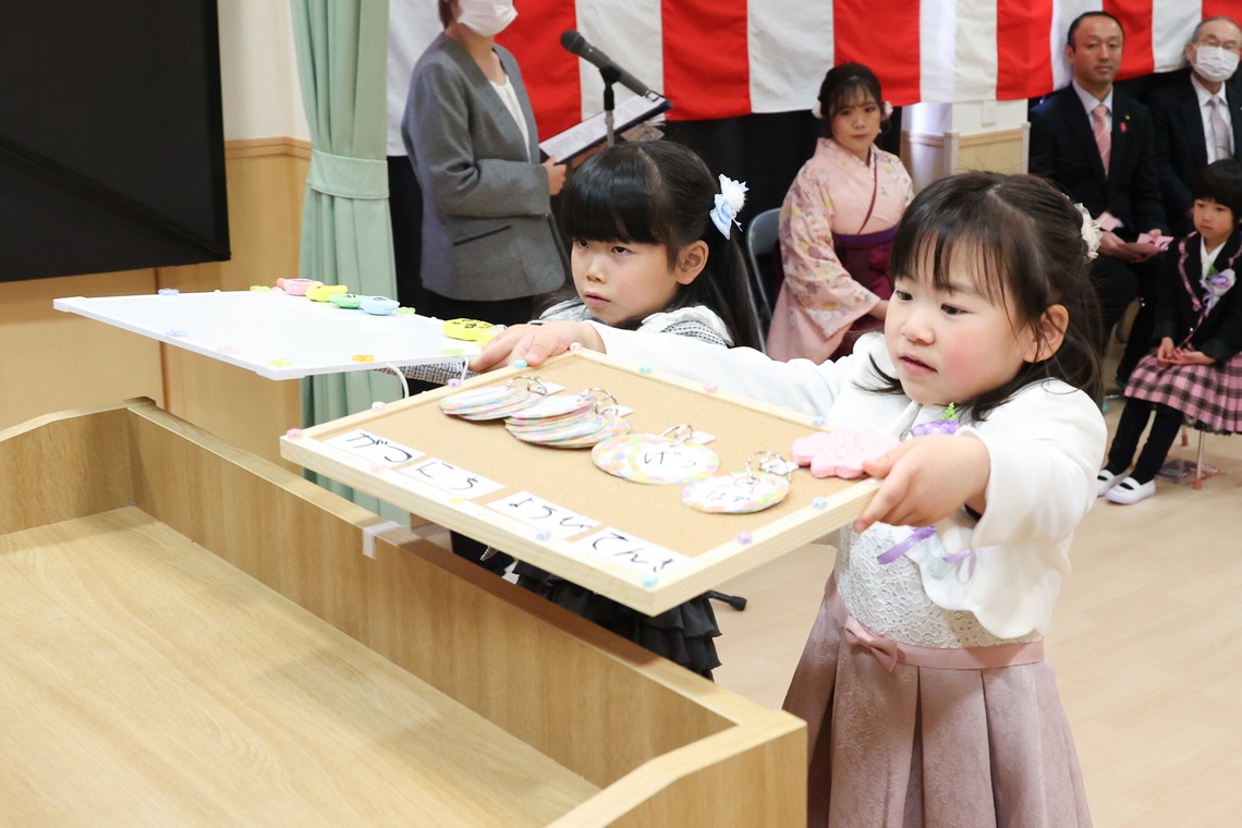 浅見修平が撮影した写真のアルバム「幼稚園、保育園」