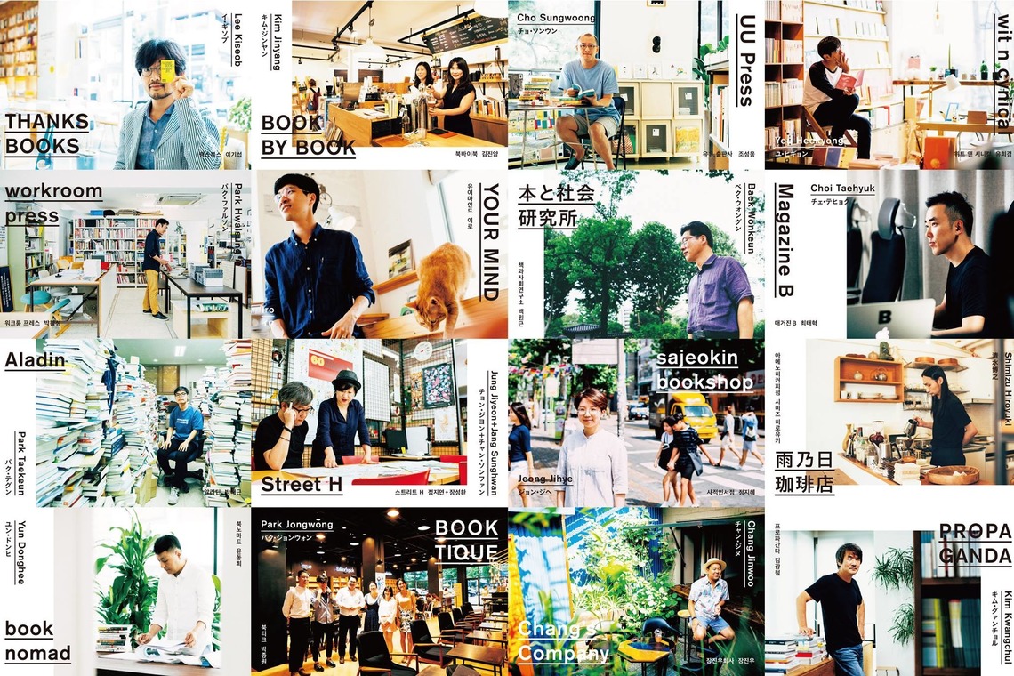 田中由起子が撮影した写真のアルバム「」