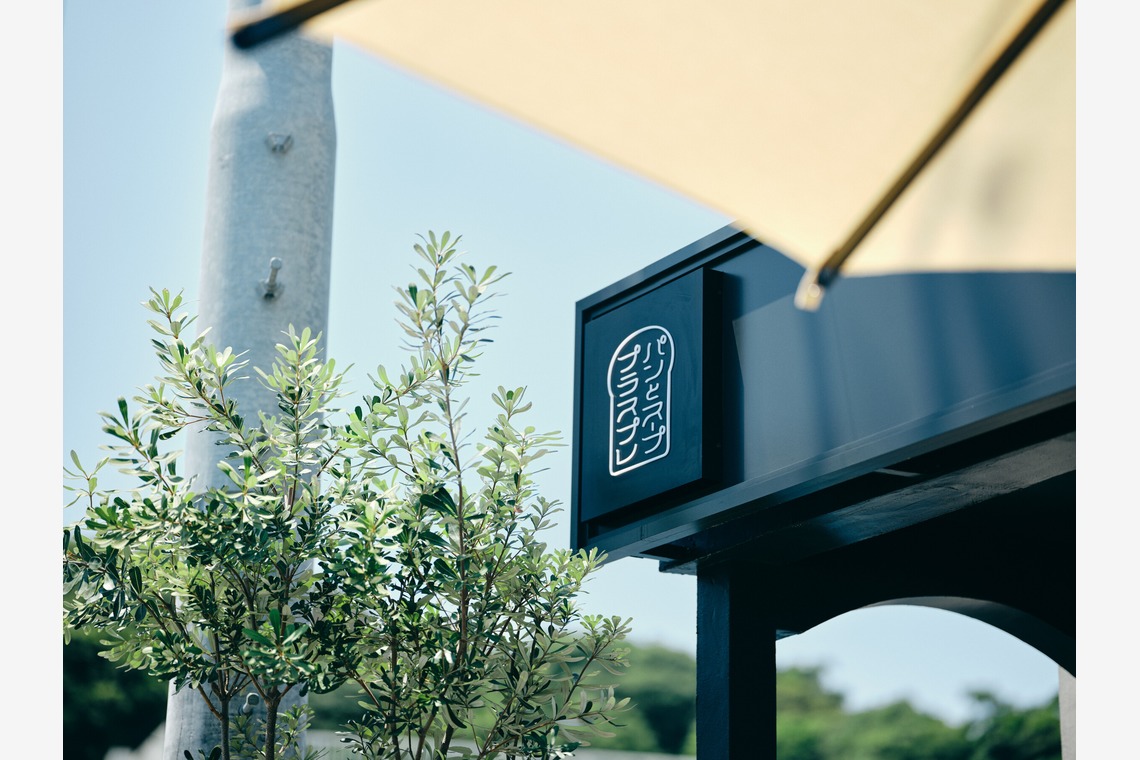 Kengohino photographyが撮影した写真のアルバム「カフェ料理/商品撮影」