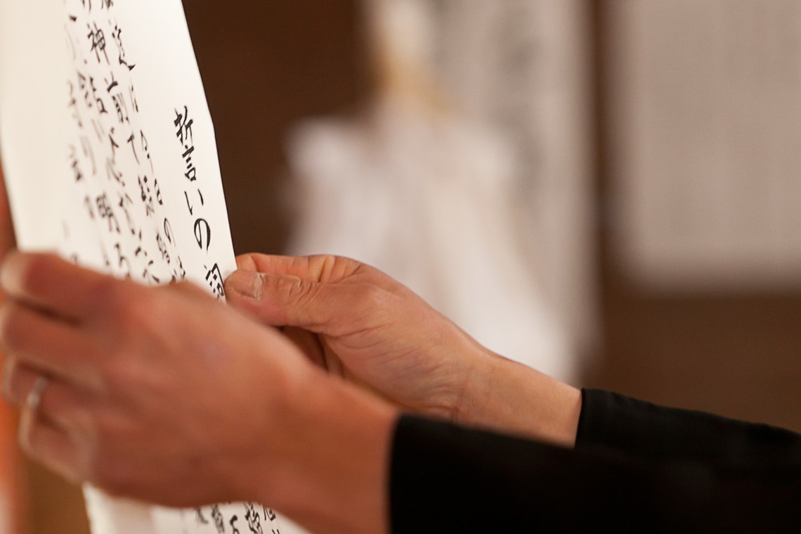 photo 4 u（塙田 基伸）が撮影した「挙式当日写真」の写真