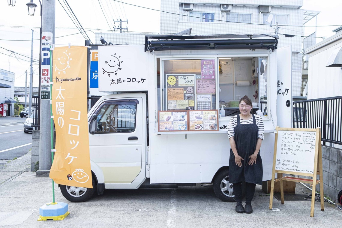 Sunstore 三條康貴が撮影した「店舗」の写真