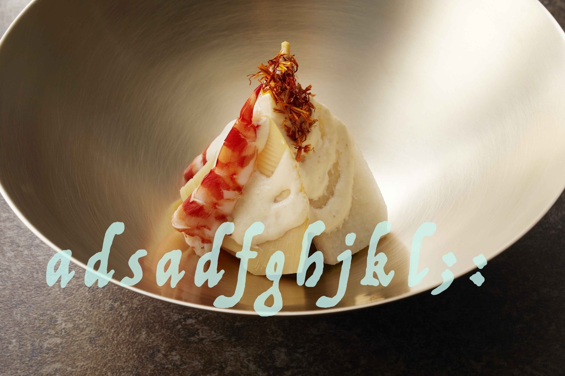 西原毅が撮影した「料理メニューetc」の写真