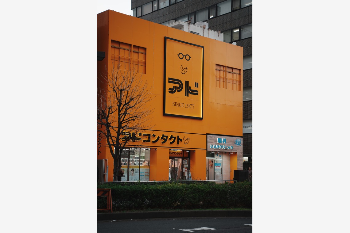 MASAKI J.・株式会社トマトベーネが撮影した「建築物」の写真