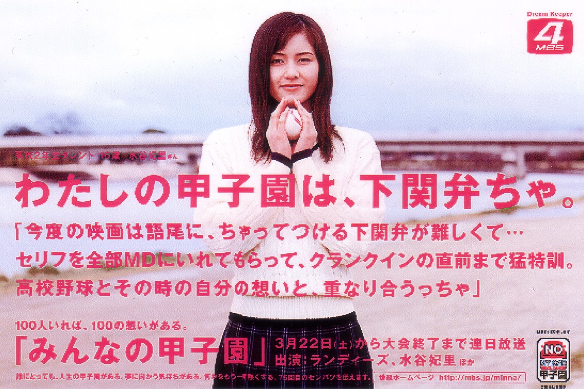 NOJYO高木俊幸写真事務所が撮影した写真のアルバム「企業案件」