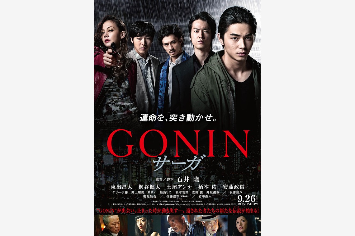 （有）プロヴィデンスが撮影した「ポスター」の写真