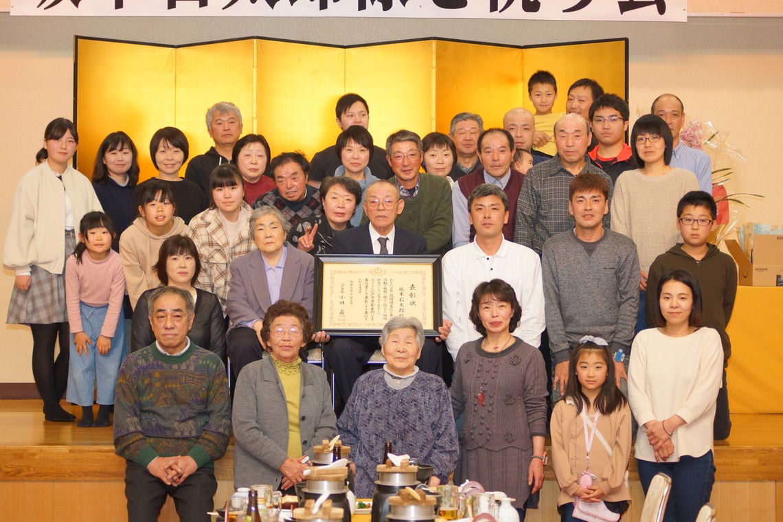 石橋宙大が撮影した「親戚の受賞を祝う会」の写真
