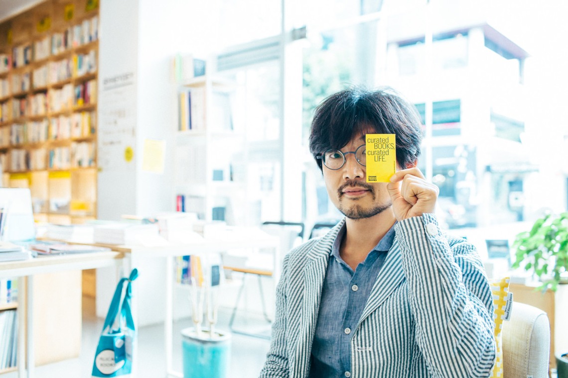 田中由起子が撮影した「」の写真