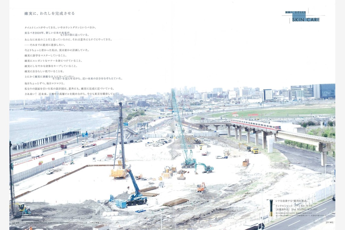 Yosuke_Photoが撮影した写真のアルバム「エディトリアル」