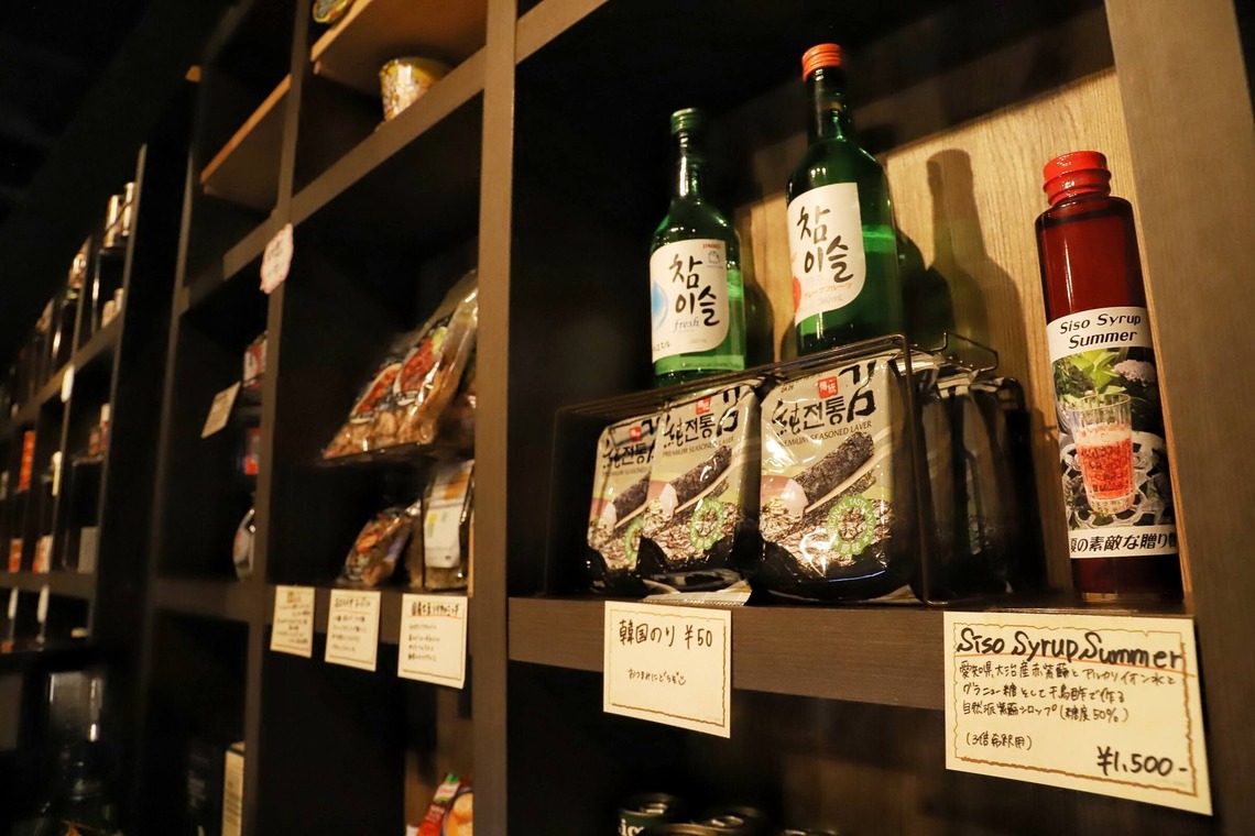 大辻尋稔が撮影した写真のアルバム「居酒屋」