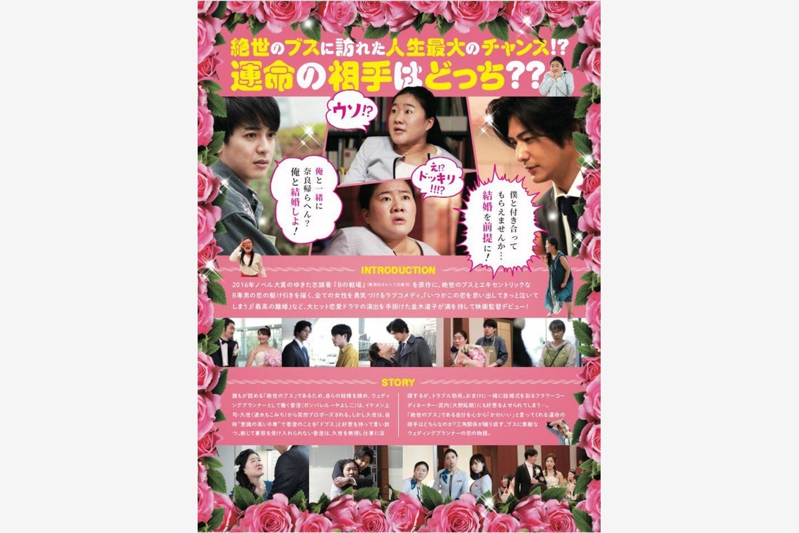 Satomiが撮影した「redest.satomi」の写真