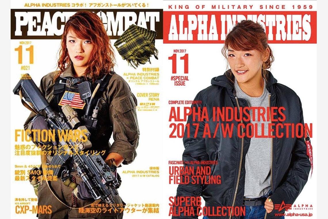 Satomiが撮影した写真のアルバム「redest.satomi」