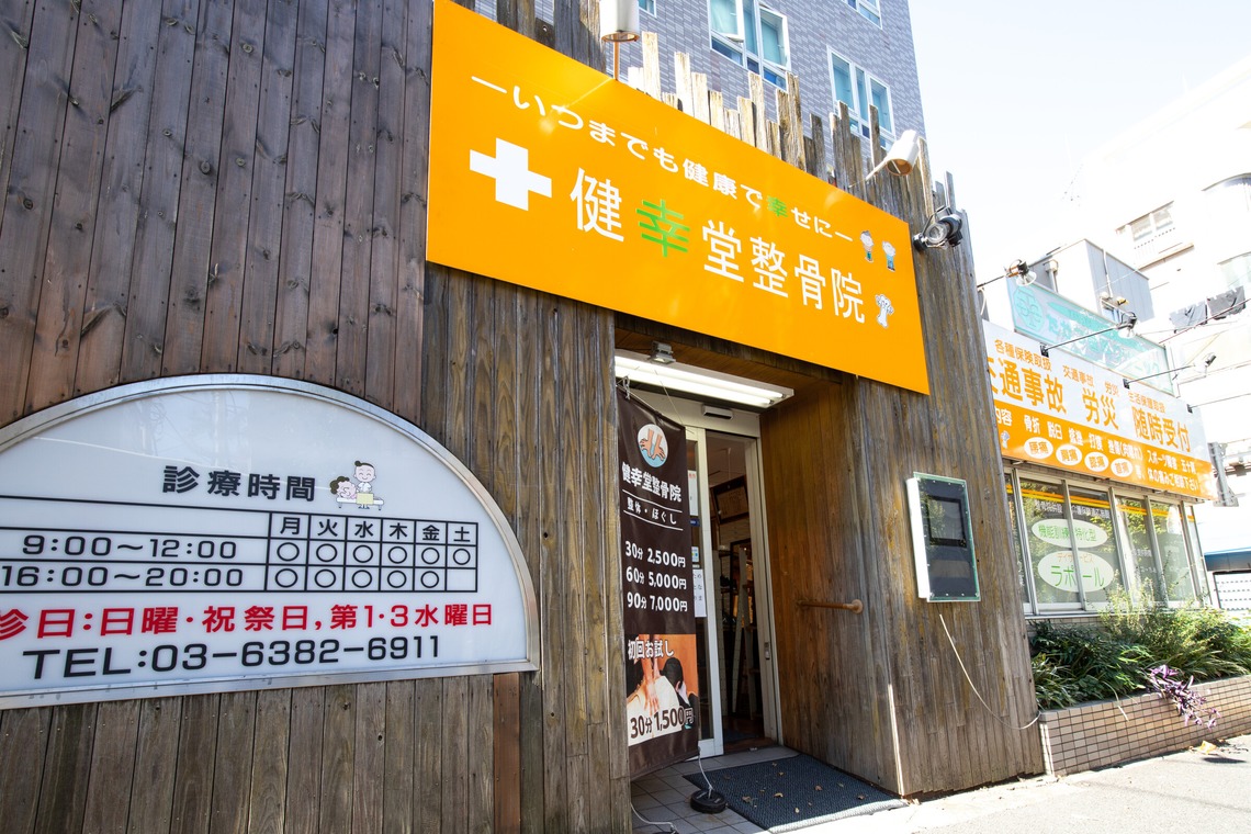 イトウ　ノブミチが撮影した写真のアルバム「店舗/オフィス/サロン撮影」