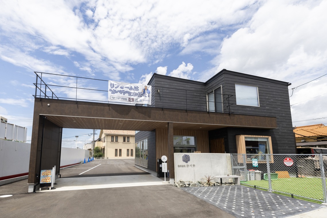 井下良治写真事務所が撮影した写真のアルバム「店舗　住宅」
