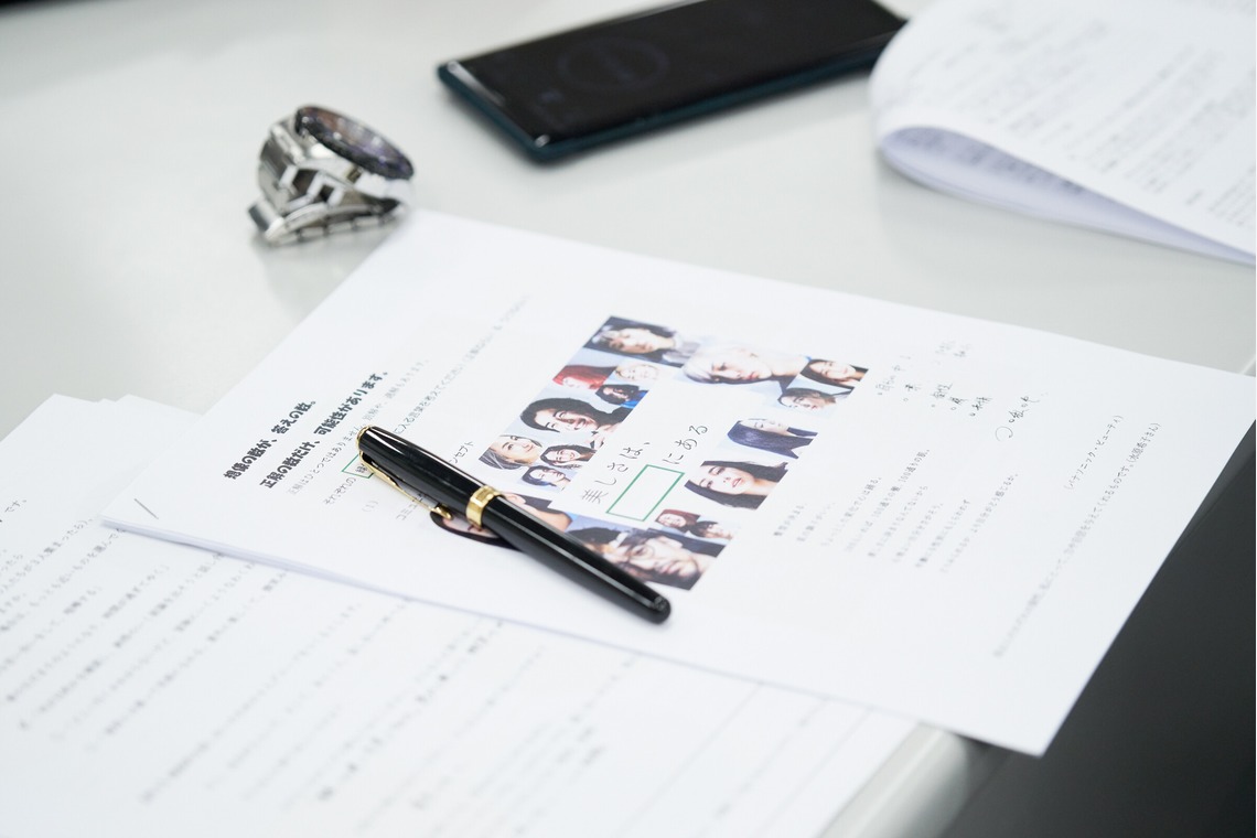 森田寫眞館が撮影した「専門学校パンフレット」の写真