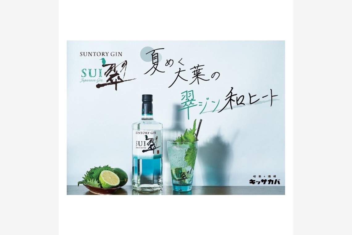 近藤 輝明が撮影した「広告・ポスター・物撮り」の写真