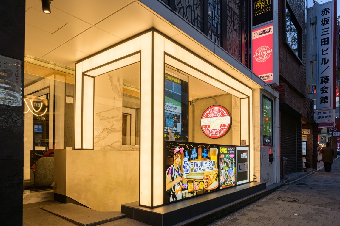 佐藤 葵が撮影した写真のアルバム「店舗外観・内観撮影」