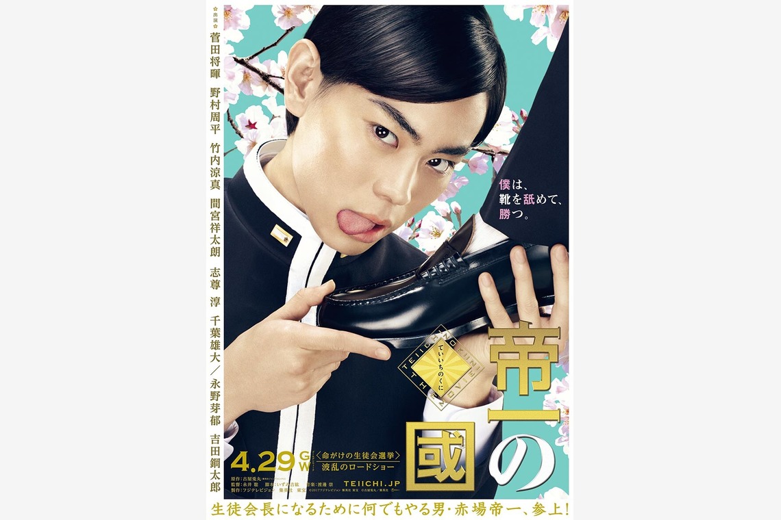 （有）プロヴィデンスが撮影した写真のアルバム「ポスター」