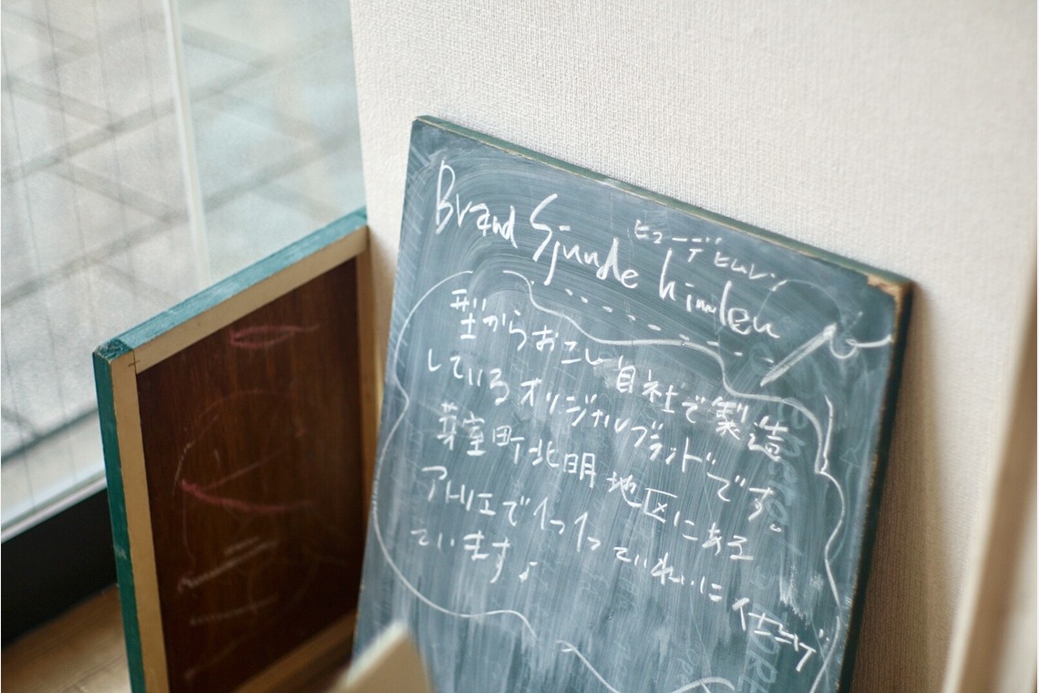 神部葵が撮影した写真のアルバム「HIMLEN07store」