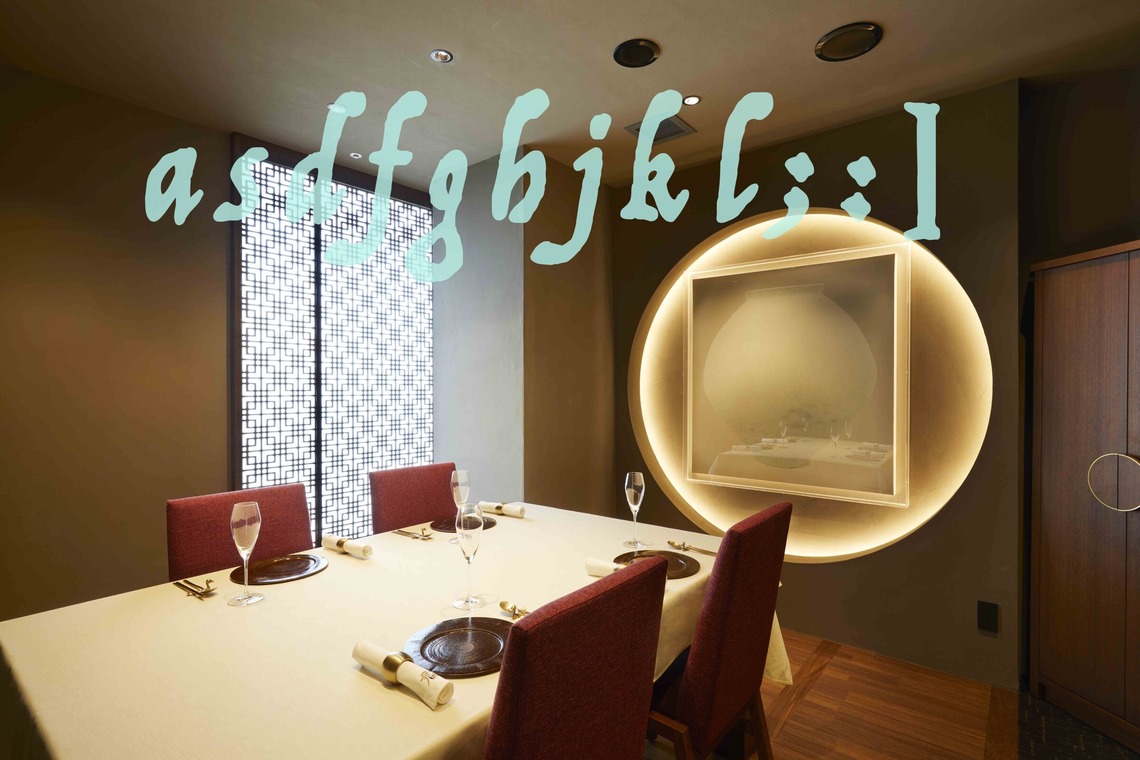 西原毅が撮影した「店舗内観、外観、住宅」の写真