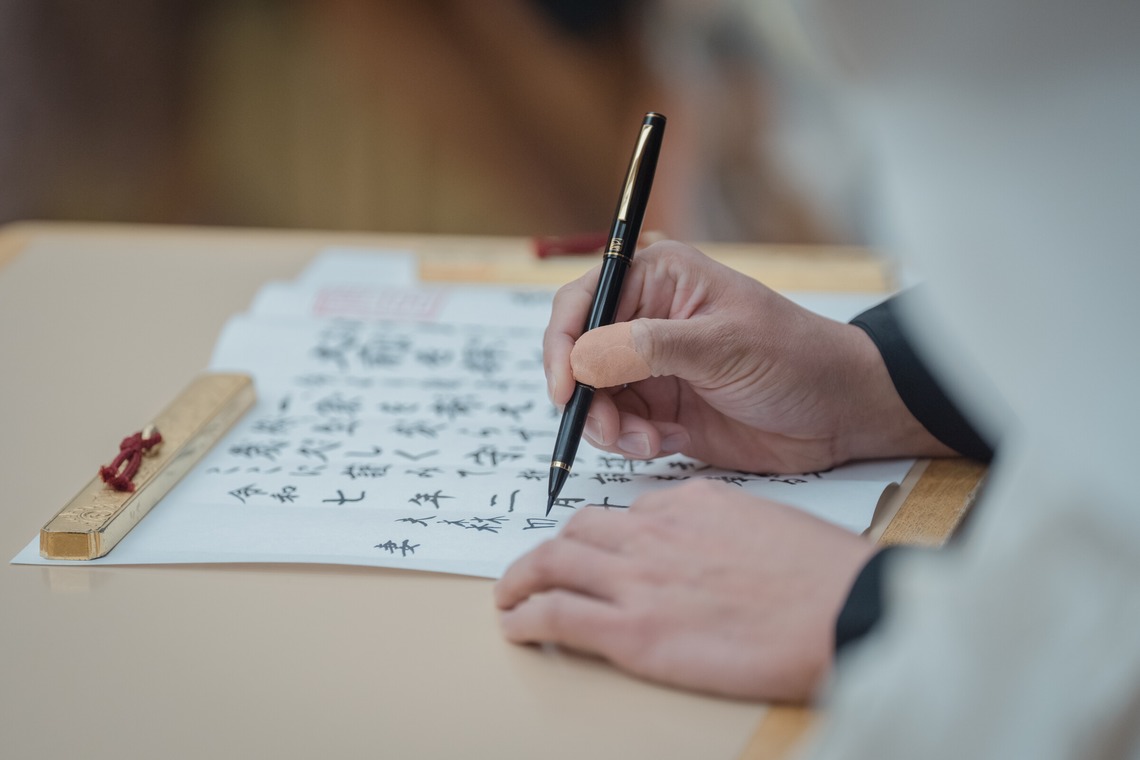 Hiroki Anzaiが撮影した写真のアルバム「Wedding Photo」