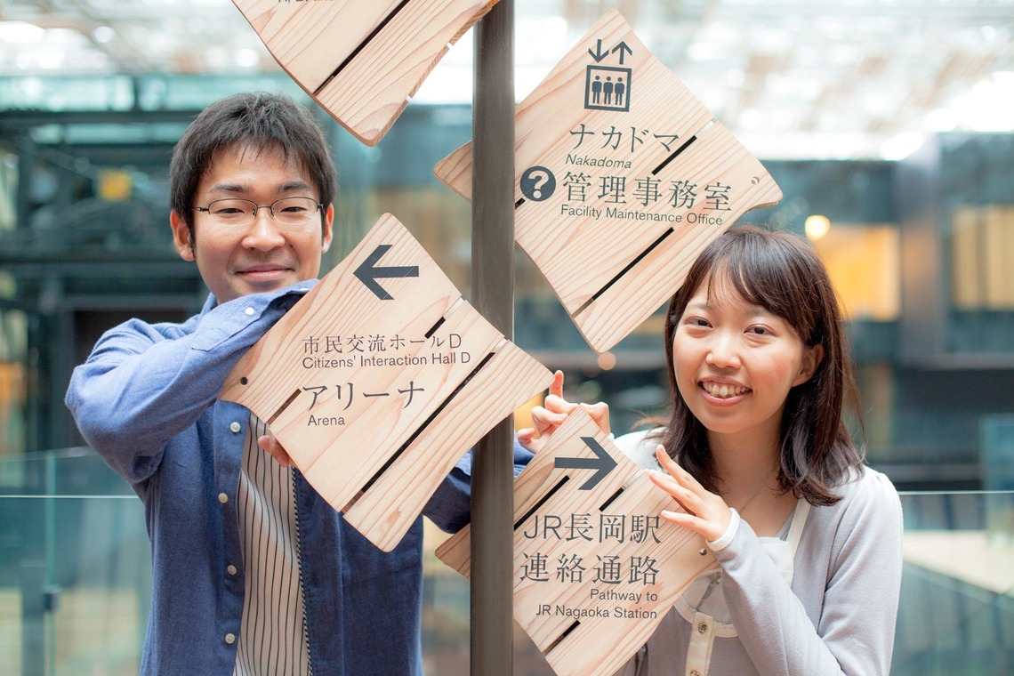 Happy Life Photo works (羽根田写真事務所)が撮影した「新潟エンゲージメントフォト」の写真