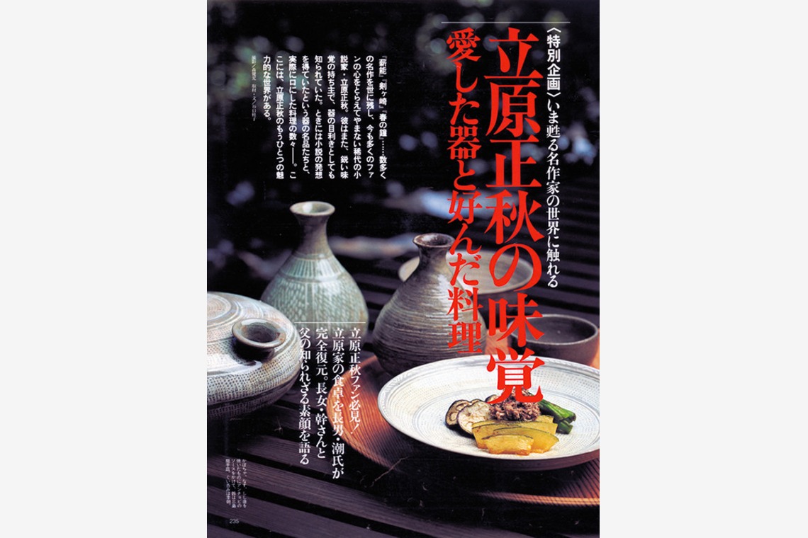 森　健児が撮影した「料理写真」の写真