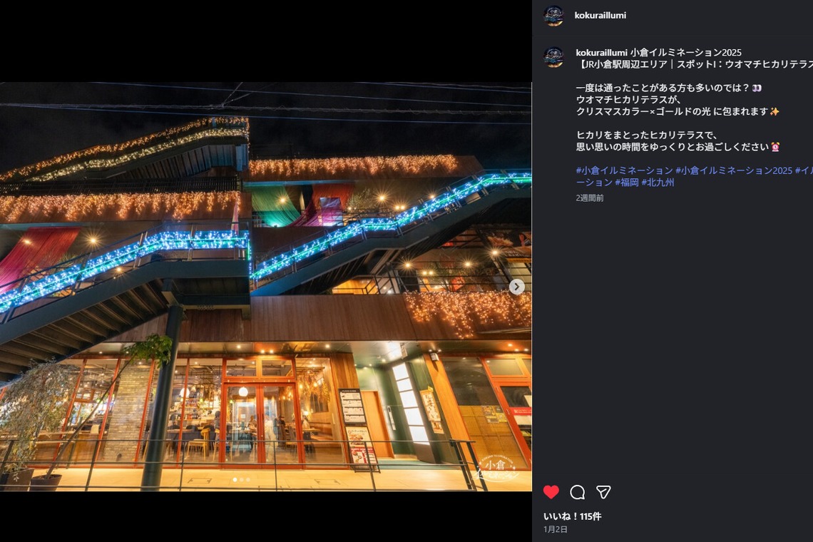 ツーフォーフォトグラフィーが撮影した「イベント、広報撮影」の写真