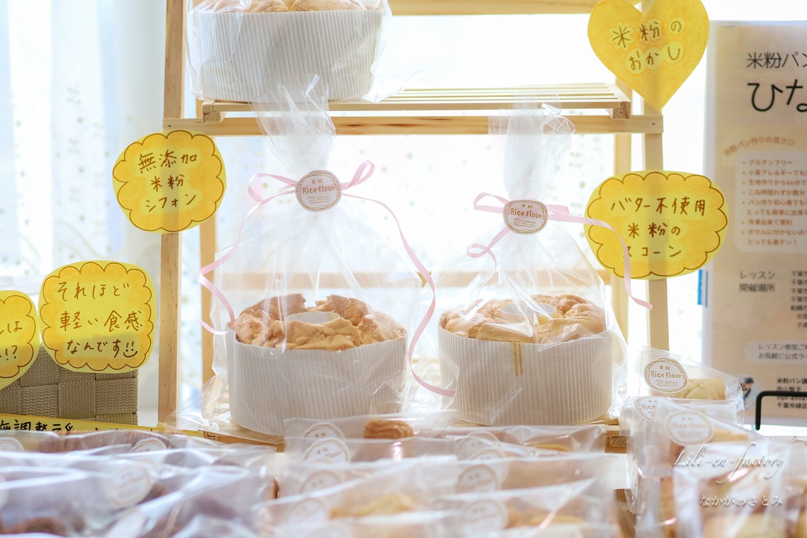 なかがわさとみが撮影した「主催マルシェのイベント撮影」の写真