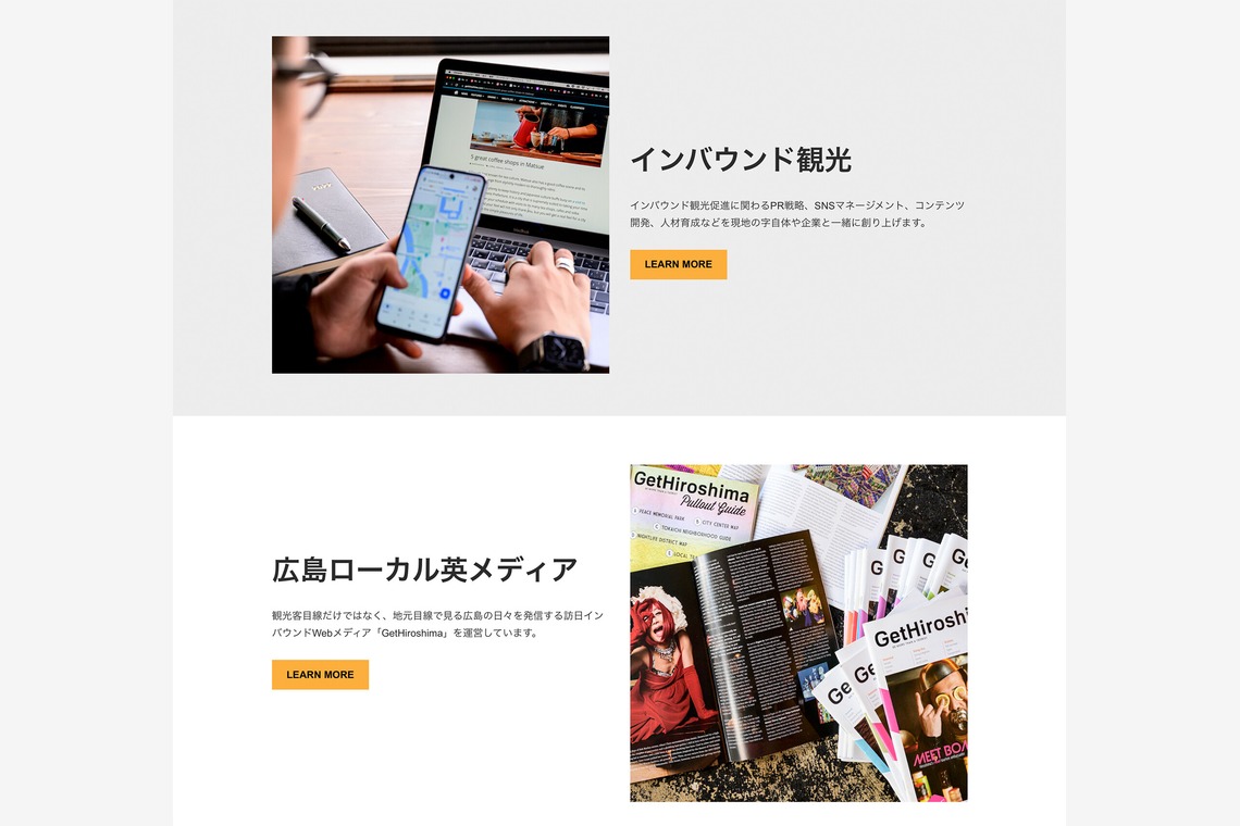 松尾純写真事務所が撮影した「物撮り、料理、建築」の写真