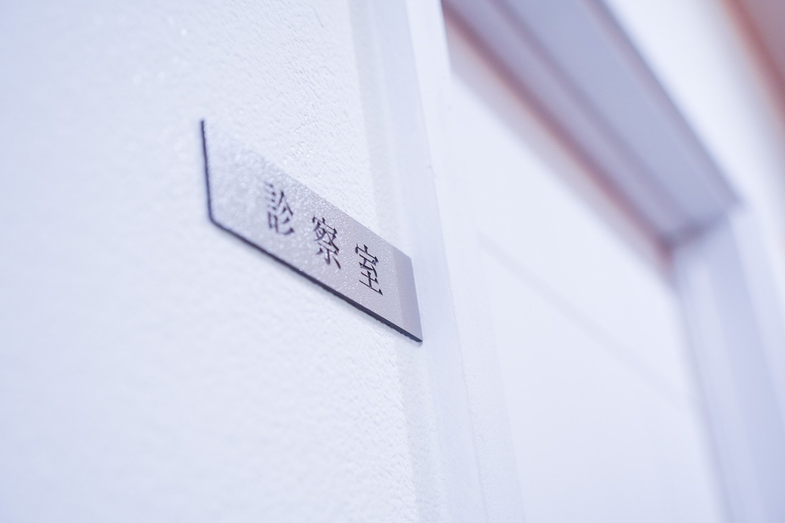 合同会社Joy Stormが撮影した写真のアルバム「診察風景、院内撮影」