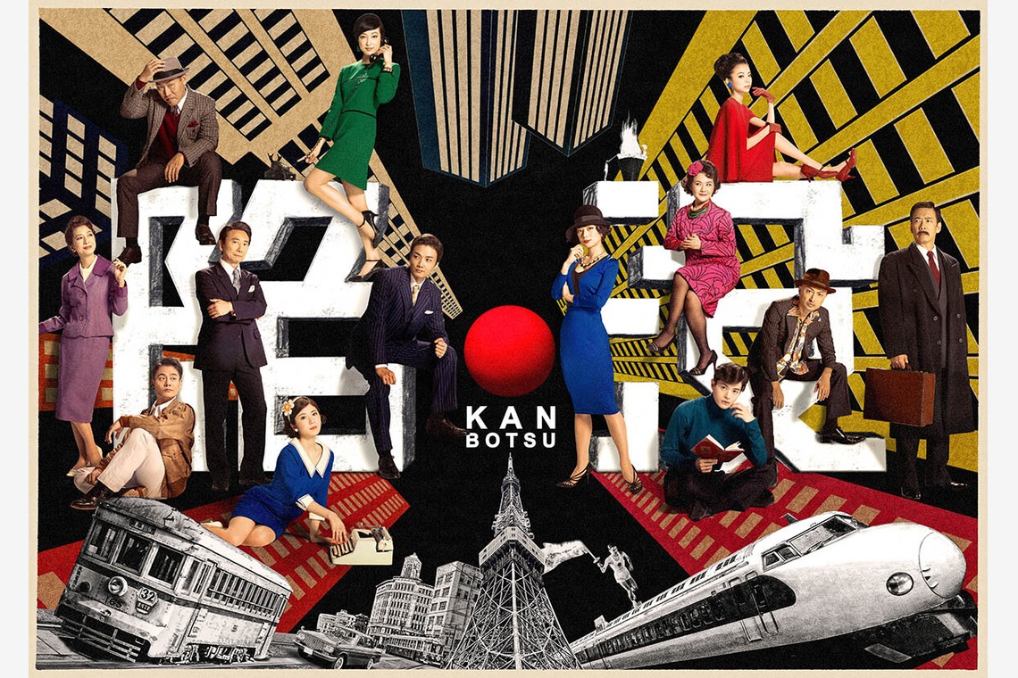 （有）プロヴィデンスが撮影した写真のアルバム「ポスター」