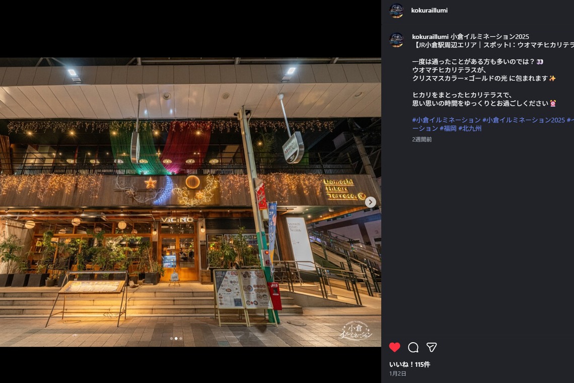 ツーフォーフォトグラフィーが撮影した「イベント、広報撮影」の写真