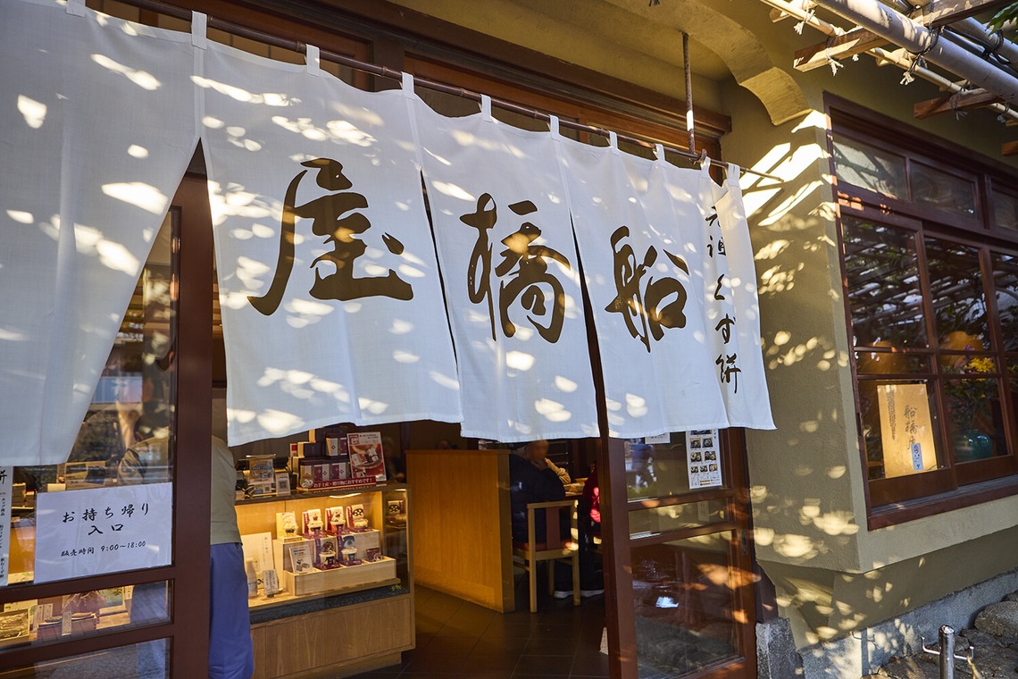 福冨ちはる写真事務所が撮影した「店舗紹介」の写真