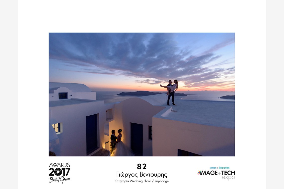 Ventouris Photography