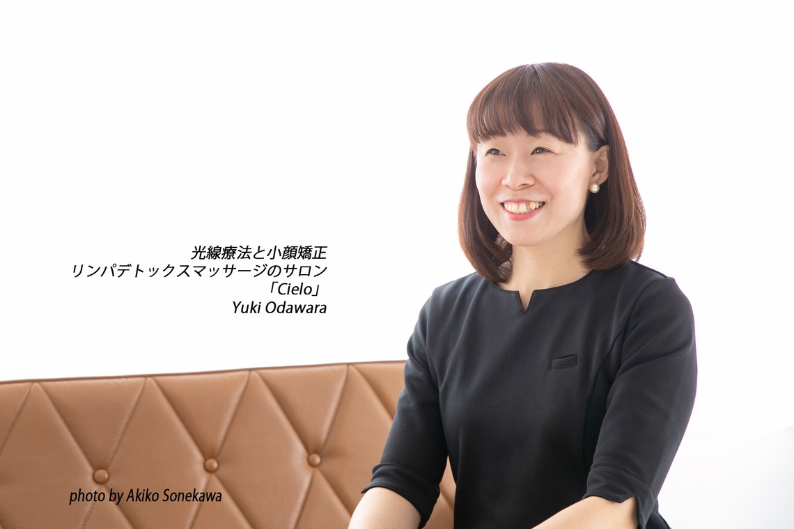 ソネカワアキコが撮影した写真のアルバム「プロフィール」