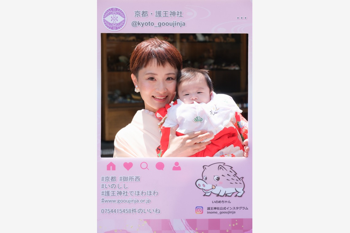 高夏写真店が出張撮影した家族写真(キッズ,ベビーフォト)などが写った「お宮参りの撮影」の家族写真