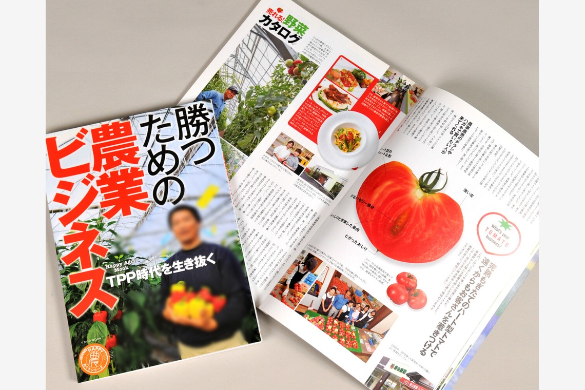 ワンツーBフォトが撮影した「商品撮影」の写真