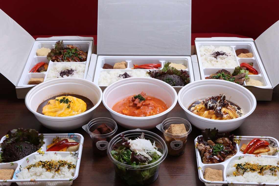 O.C.Photo.Studioが撮影した写真のアルバム「料理写真」