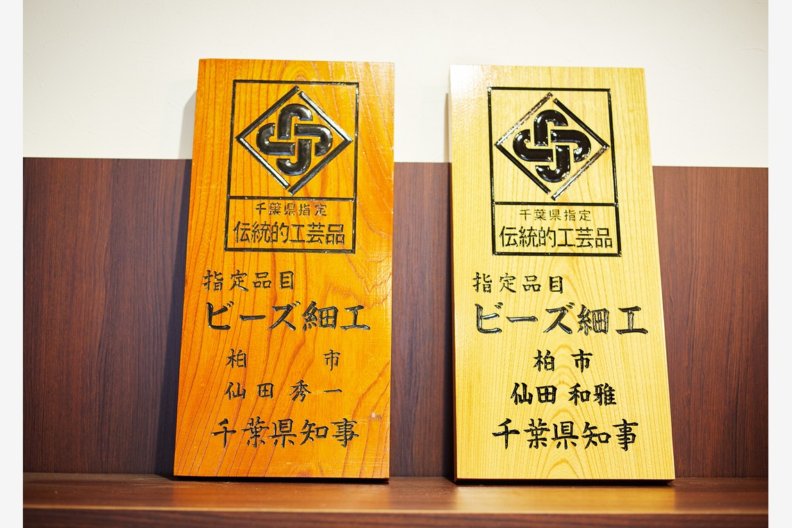 大橋裕紀が撮影した「職人工房取材撮影」の写真