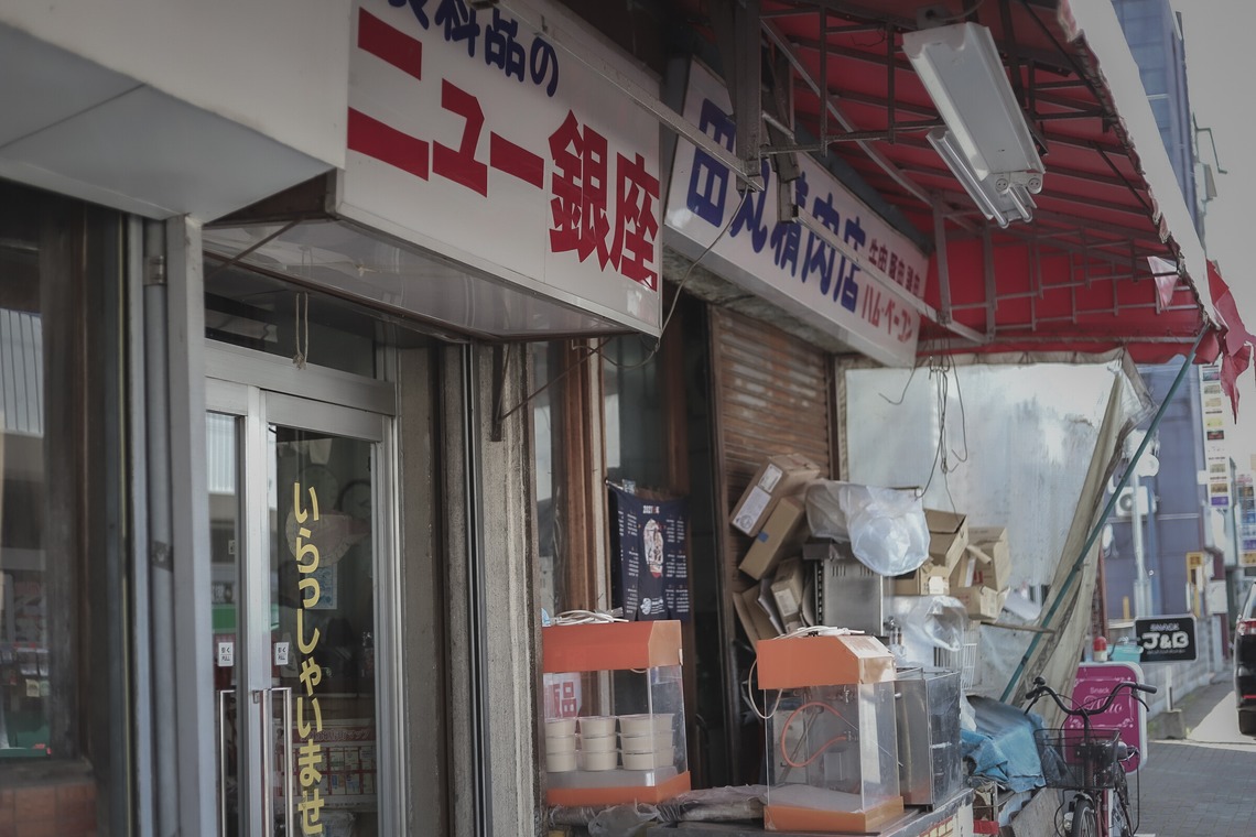 芳賀 翔大が撮影した「コロナ禍の商店街」の写真