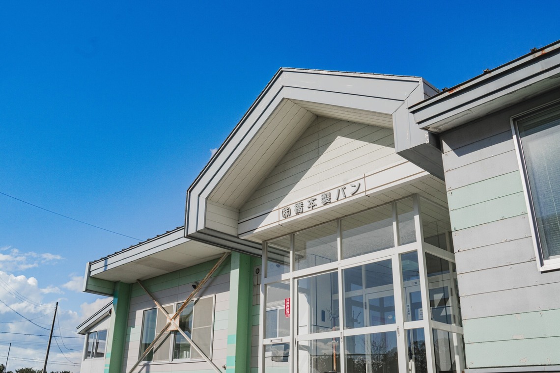 いしづか ちひろが撮影した写真のアルバム「パン工場HP用写真撮影」