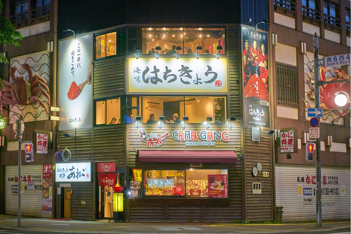 イチフォトが撮影した「建築内外観作例」の写真