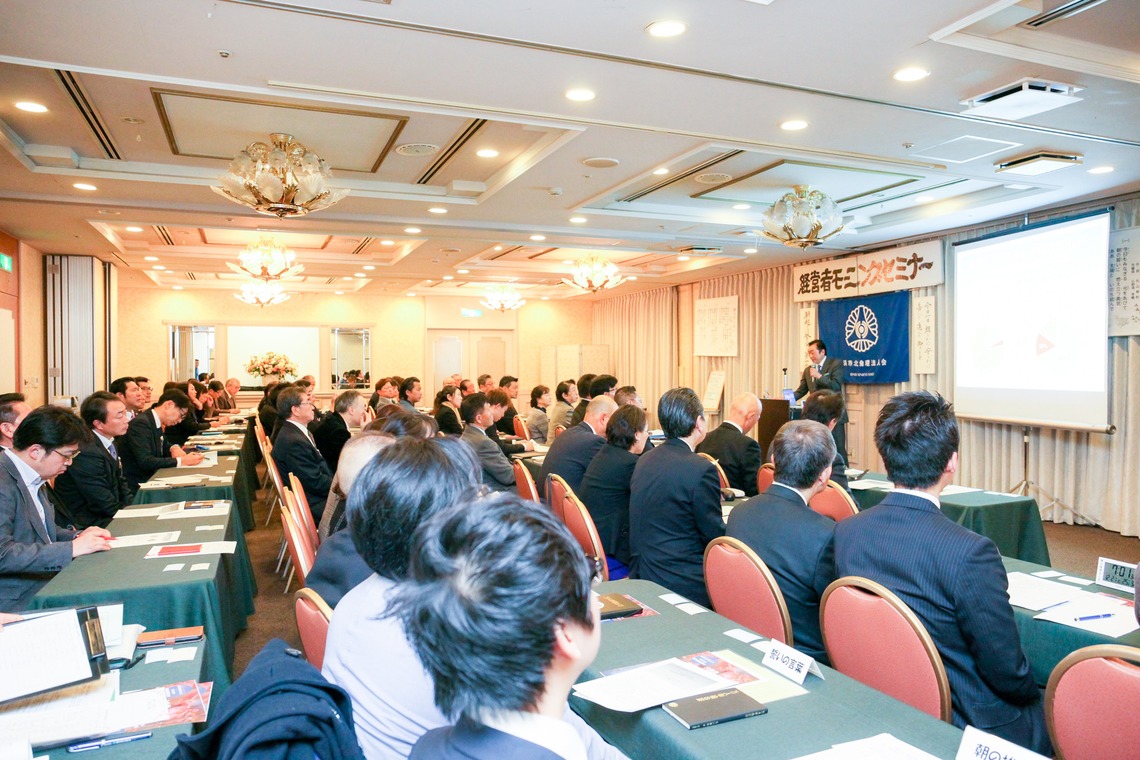 なかがわさとみが撮影した「モーニングセミナー講演＠新横浜」の写真
