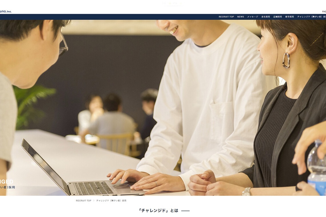 タカギグラフィックアーツが撮影した「ビジネスプロフィール」の写真