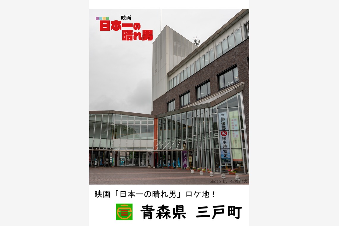 石橋宙大が撮影した「広告画像撮影」の写真