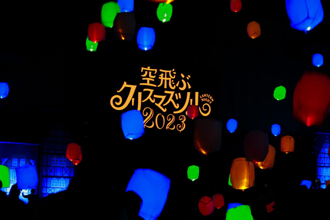 吉成 隼磨が撮影した写真のアルバム「各種イベント」